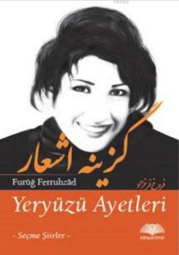 Yeryuzu Ayetleri Furug Ferruhzad 9786058615830 Kitap Garantikitap Com