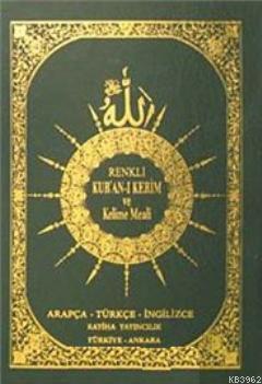 Renkli Kur An I Kerim Ve Kelime Meali Arapca Turkce Ingilizce Hace Ahmet Didin 9789759024130 Kitap Garantikitap Com