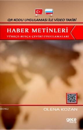 olena kozan 9786257904407